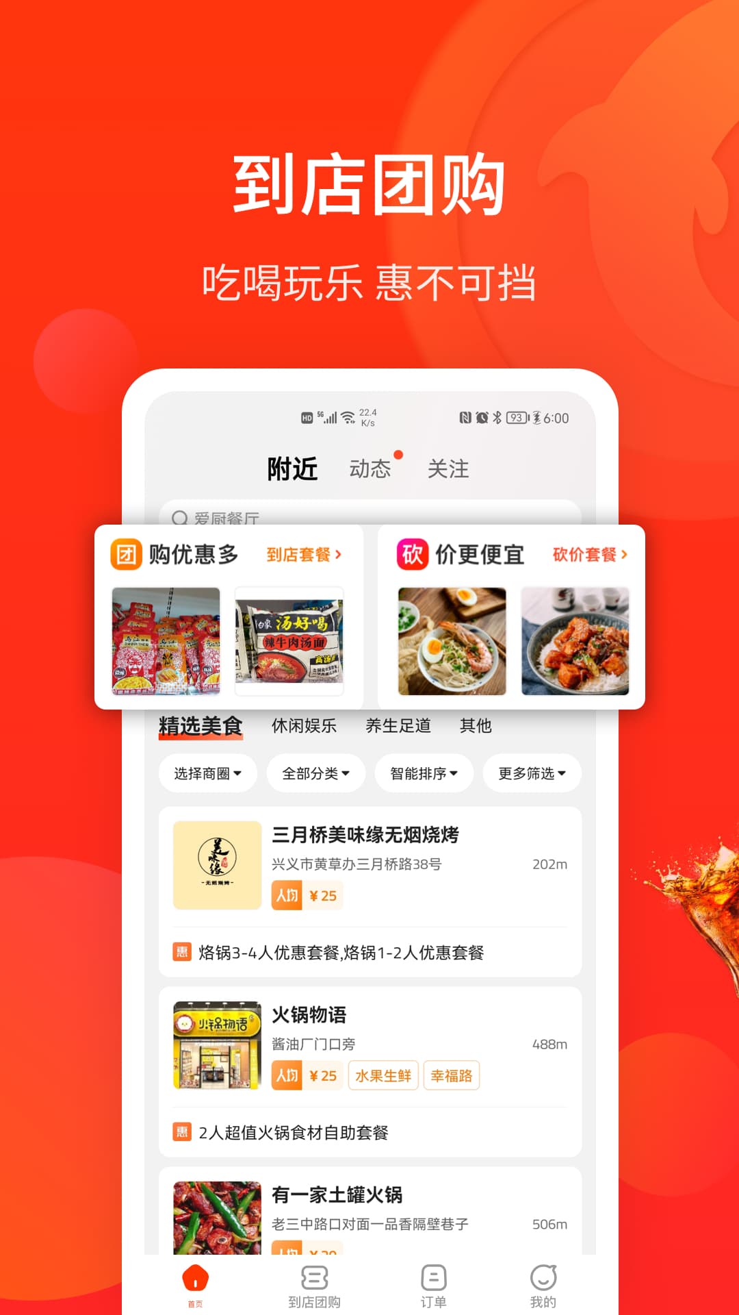生活Plus1