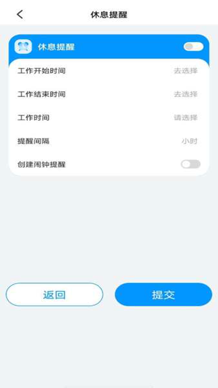 外卖骑手帮1