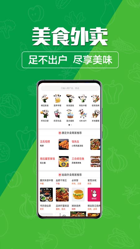 玩转甘孜1