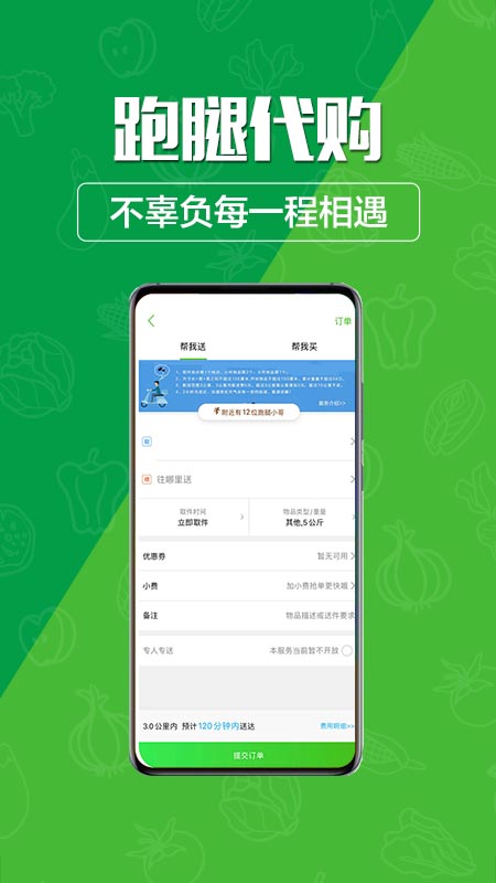 玩转甘孜2