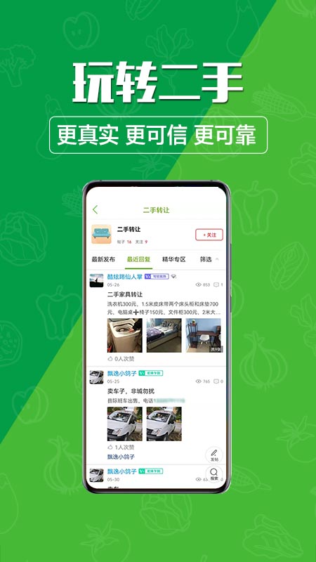 玩转甘孜3