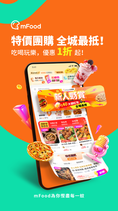 mFood5