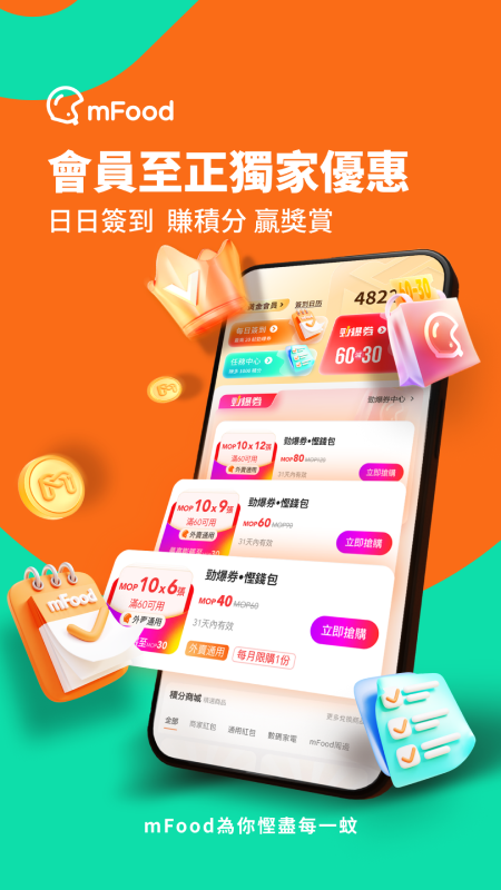 mFood4