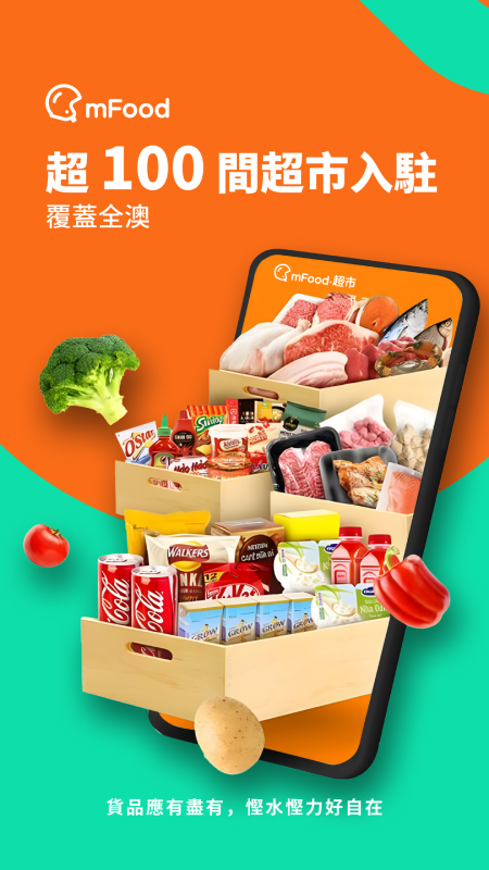 mFood3