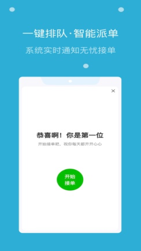 麦芽田骑士版1