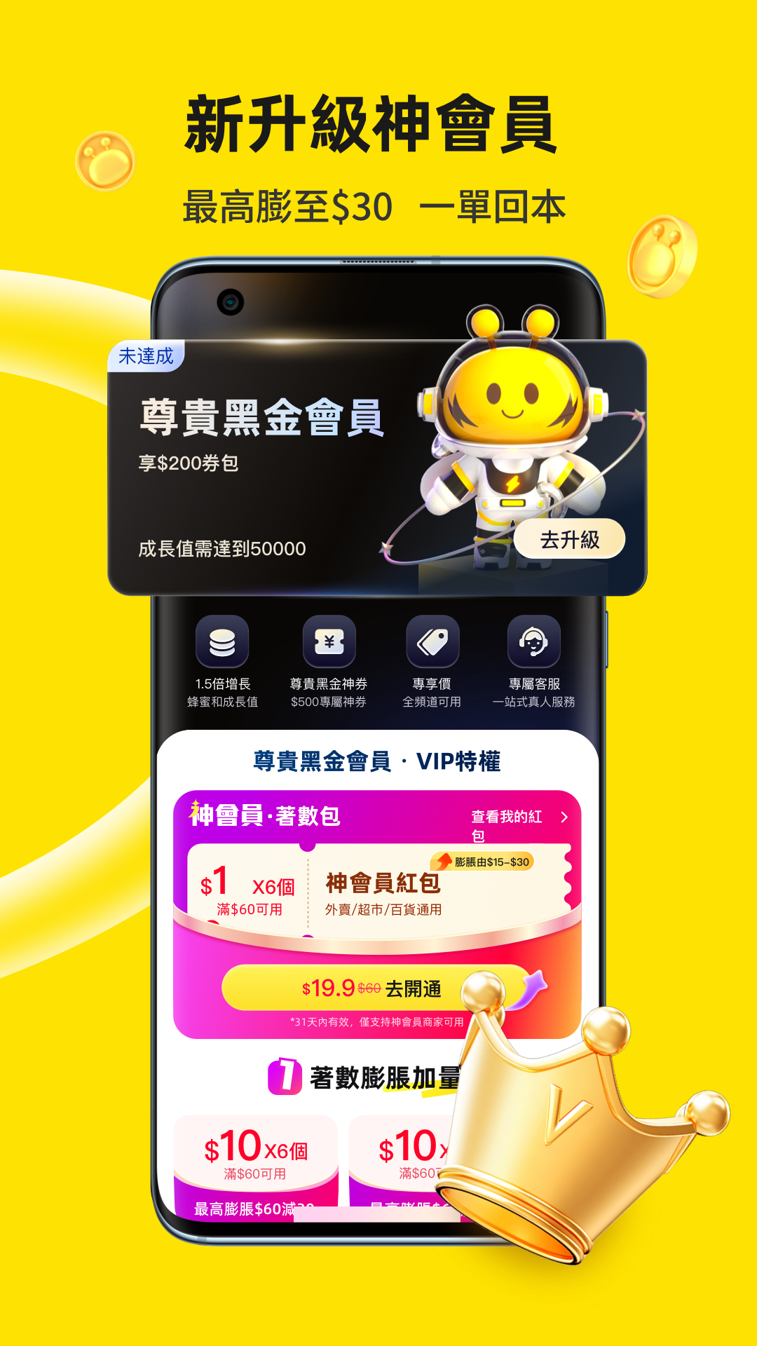 闪蜂1