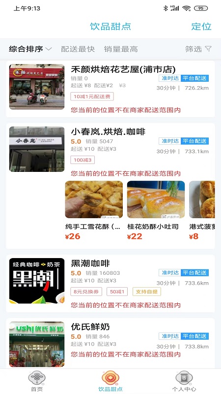 泸溪同城4