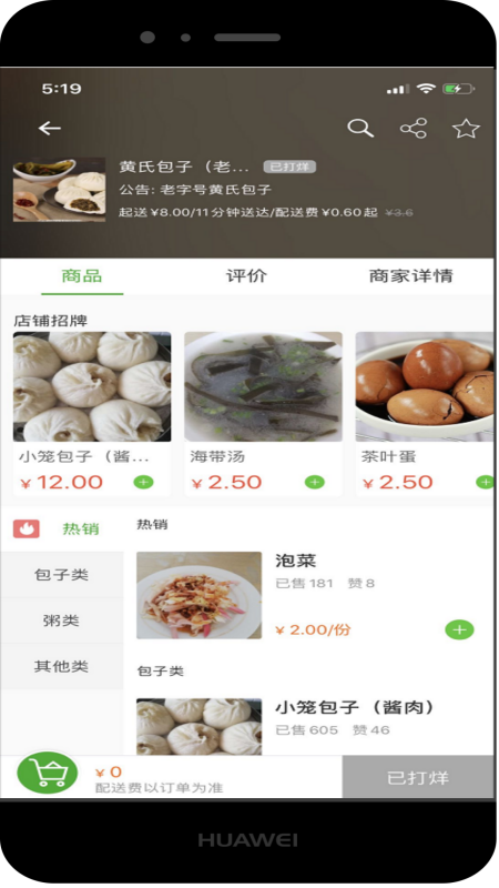 同城通1