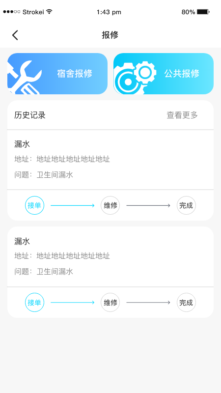 新培正E家1
