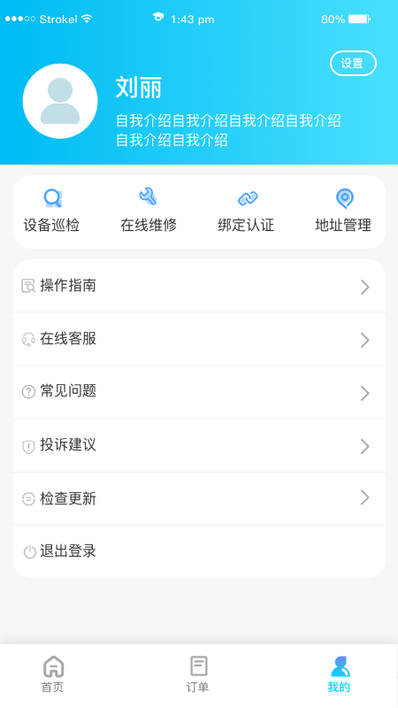 新培正E家2