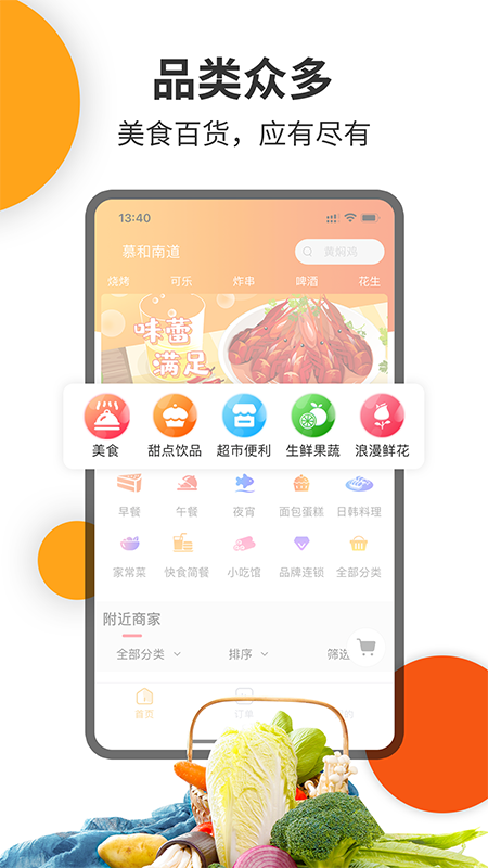 壹达外卖5