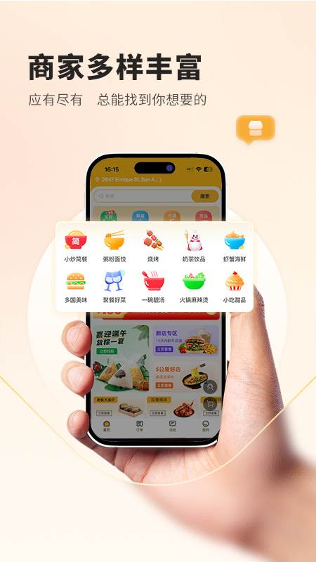 菲快送3
