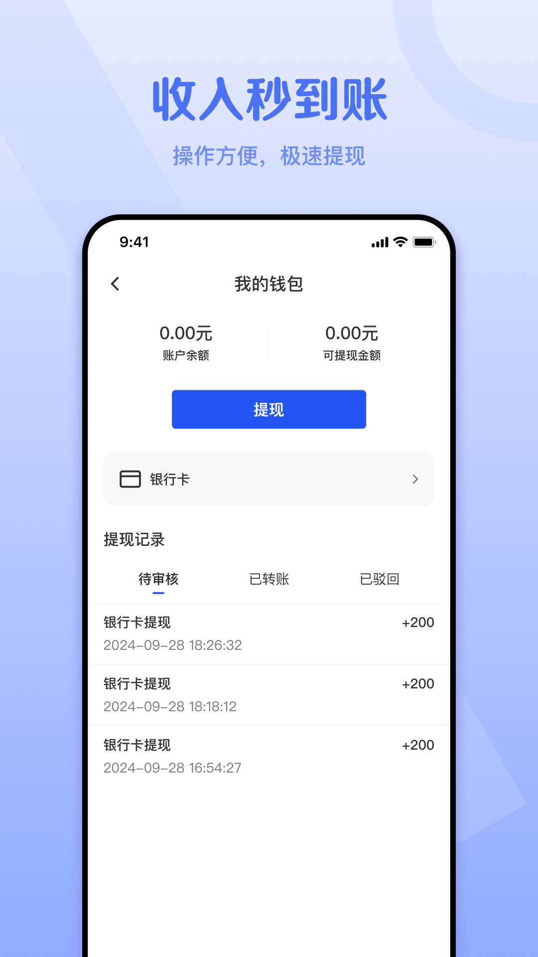 外卖猿门店3