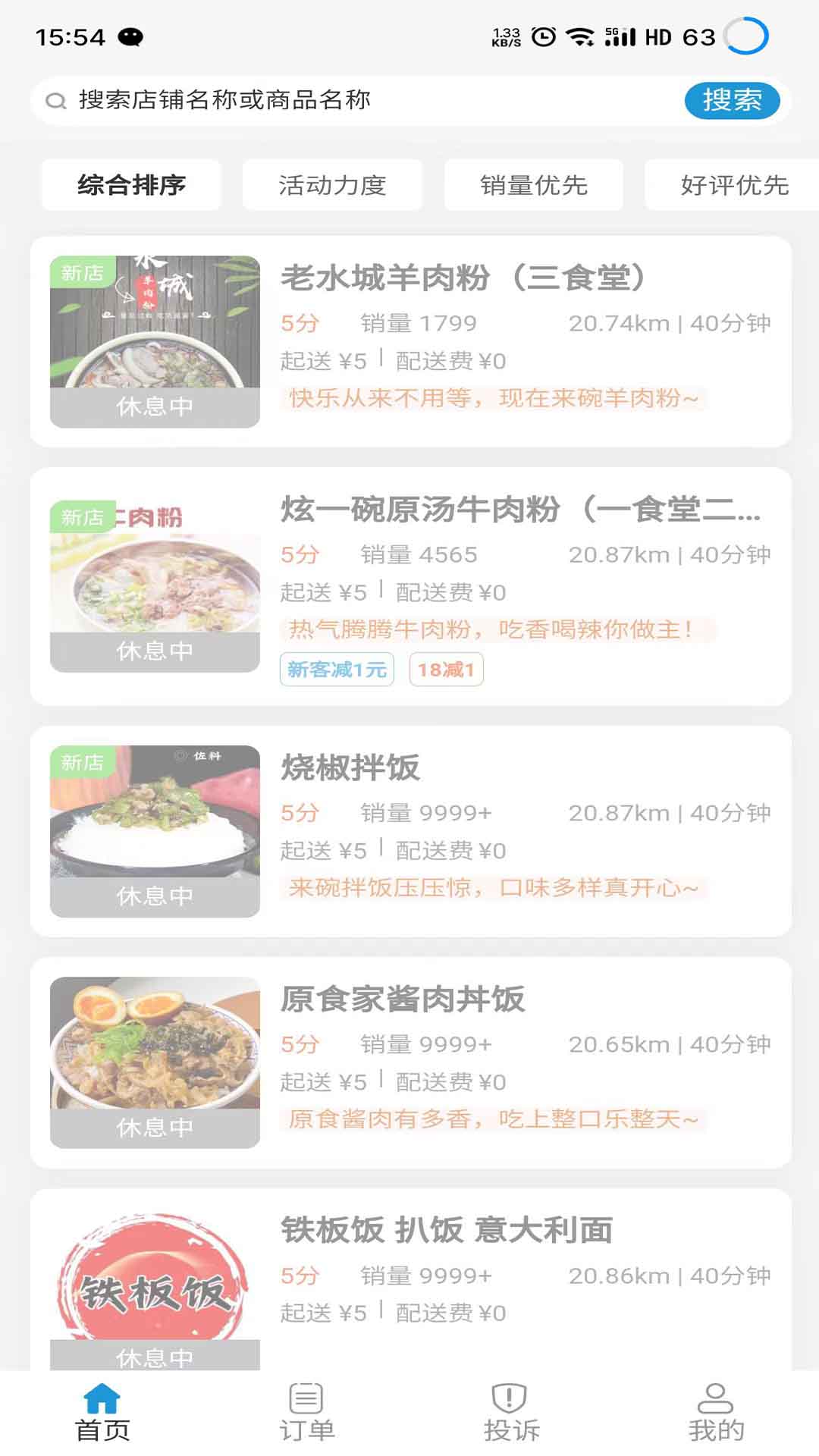 云袋鼠1