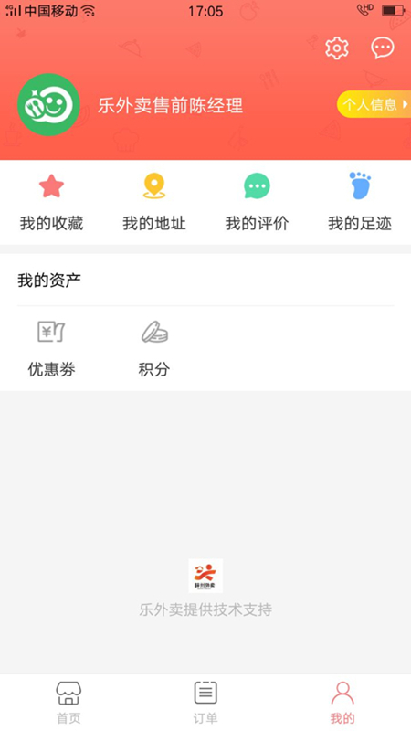 A8同城4