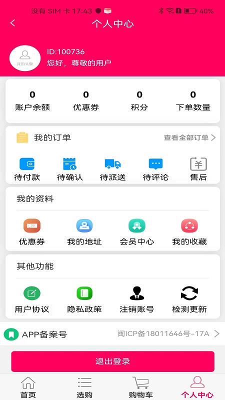 吨吨饱4