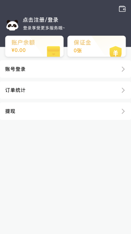 星际骑手2
