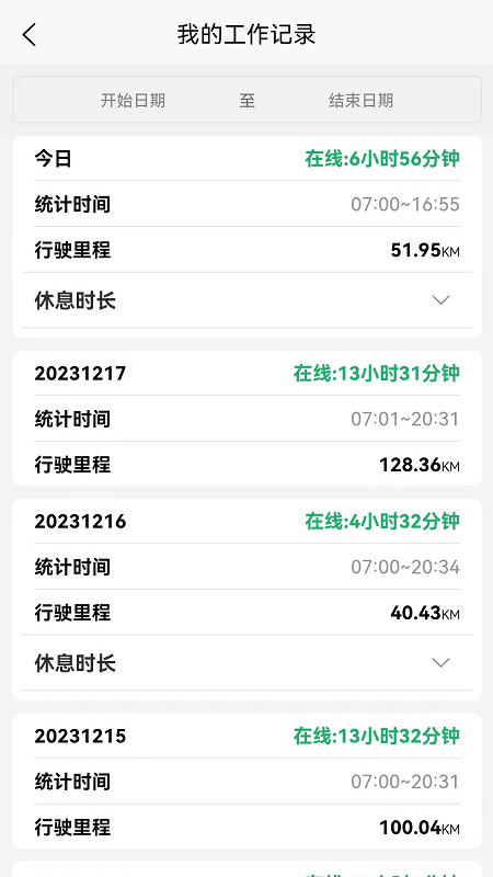 么都有外卖骑士3