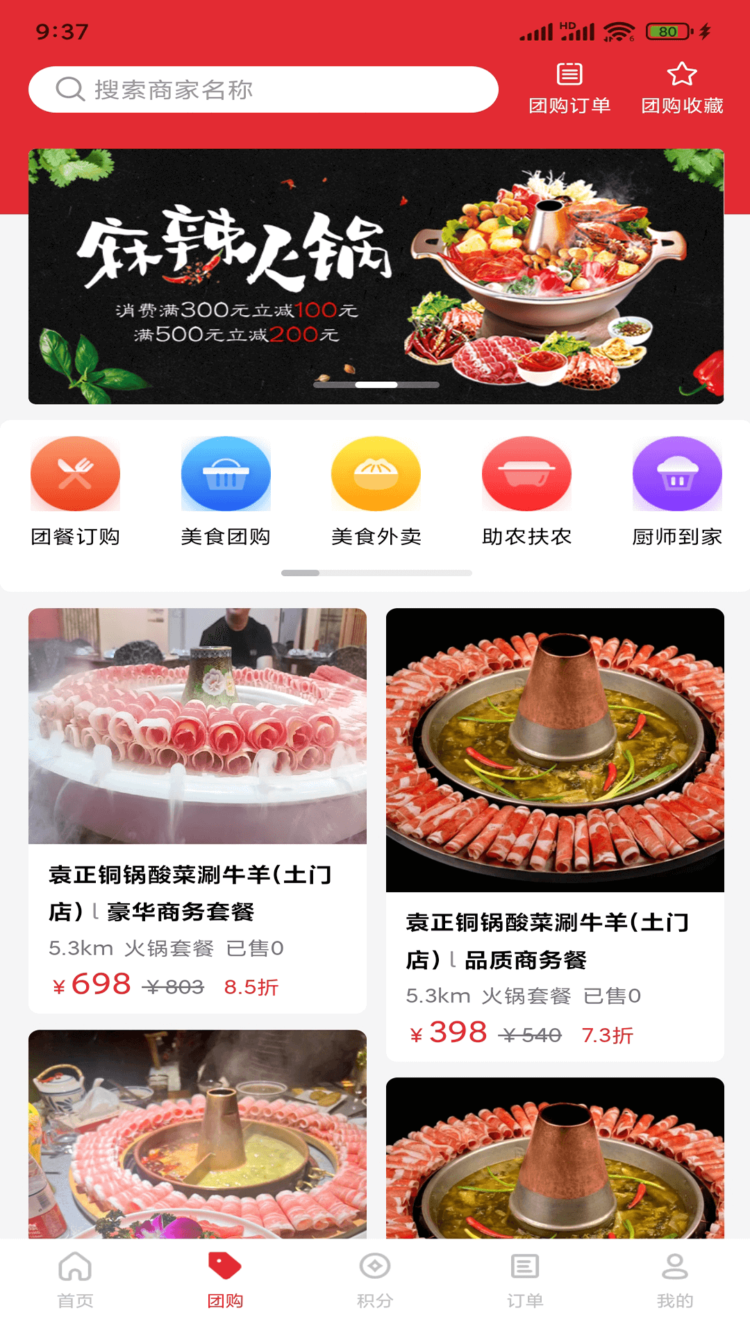 谷麦湘1