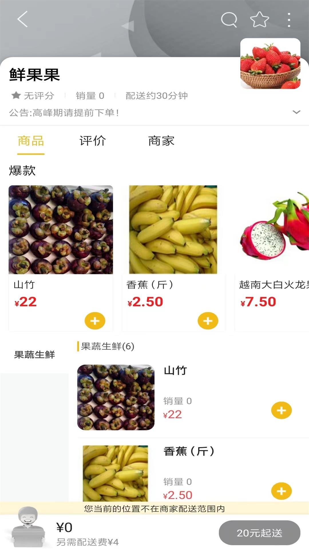 玩转黔城1
