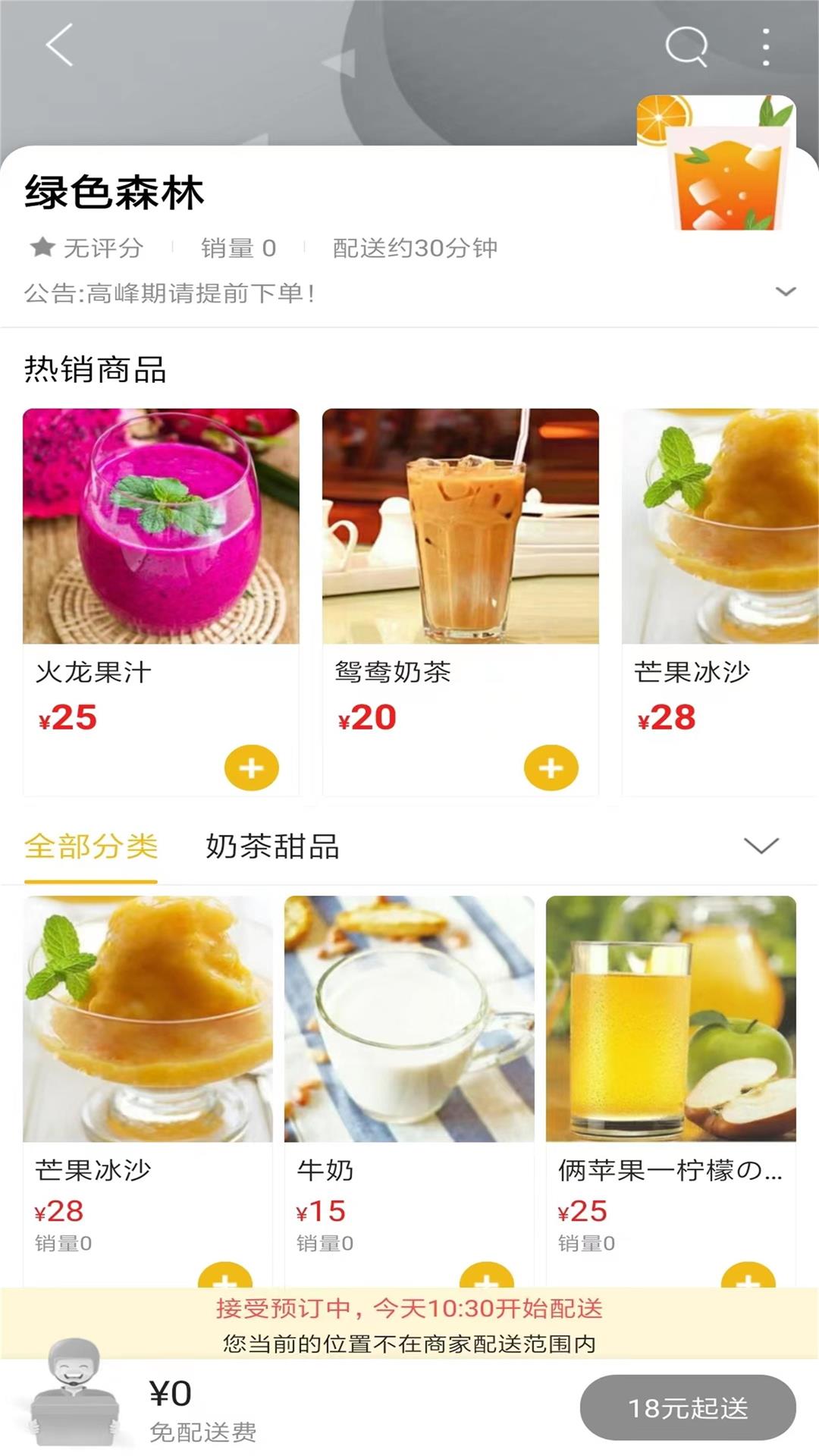 玩转黔城2