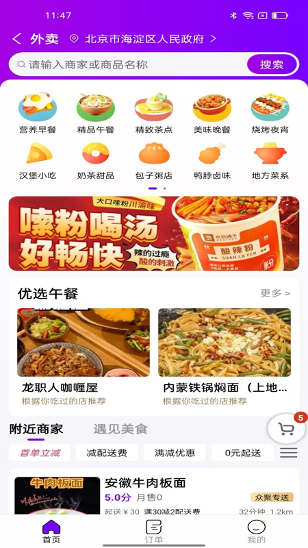 众聚生活1