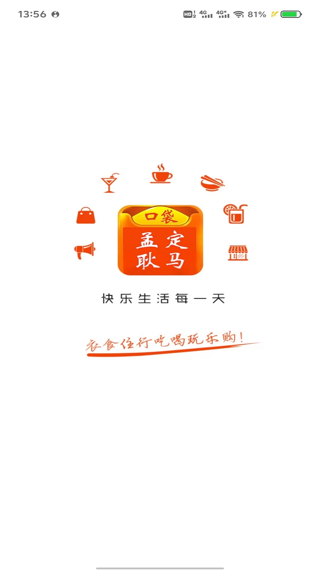 口袋孟定耿马4