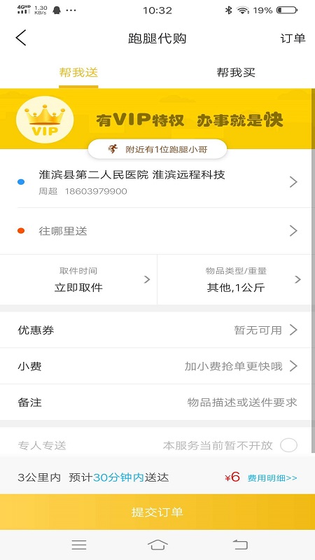 淮滨点点1