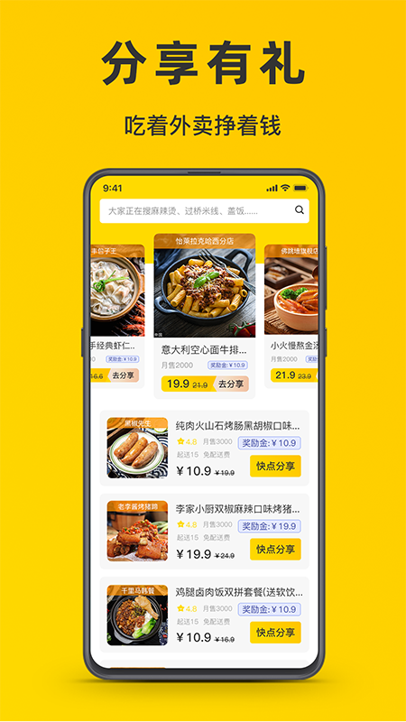 微刷快点1
