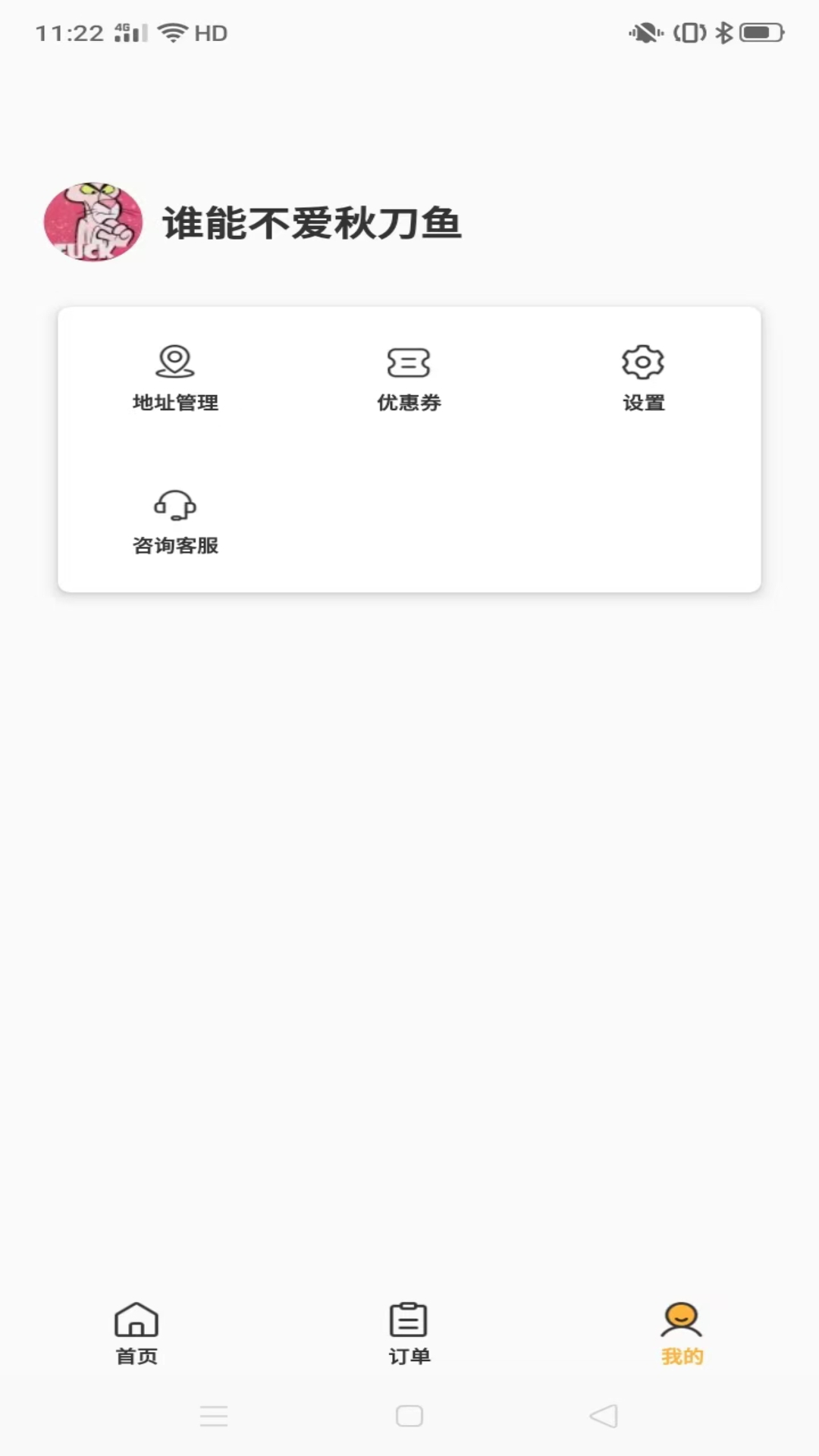 一鲜七3