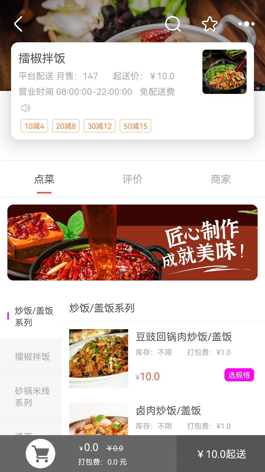 自必达生活通1