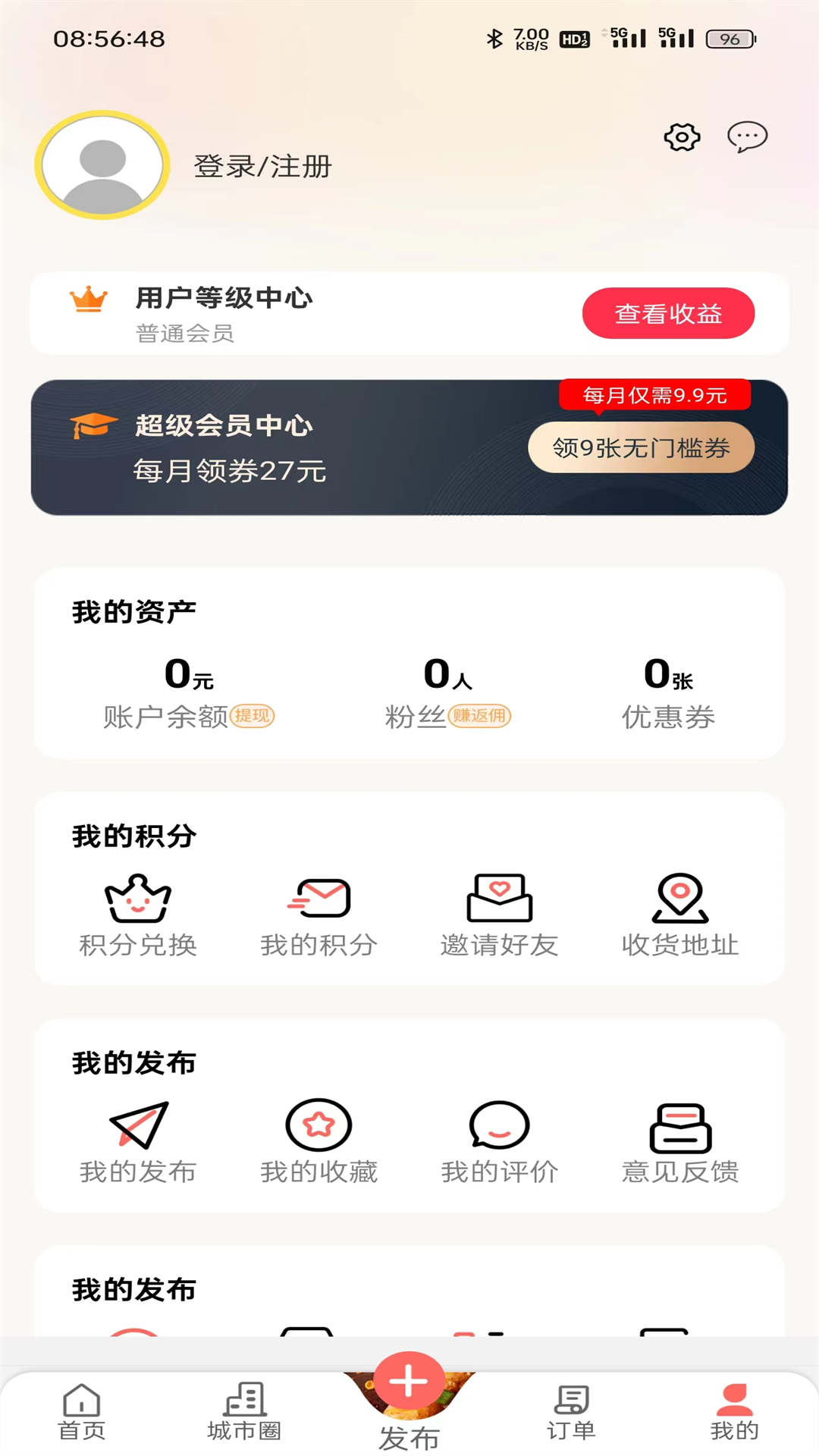 幸福永平3