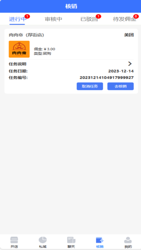 薪玩家1