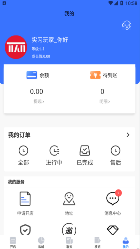 薪玩家3