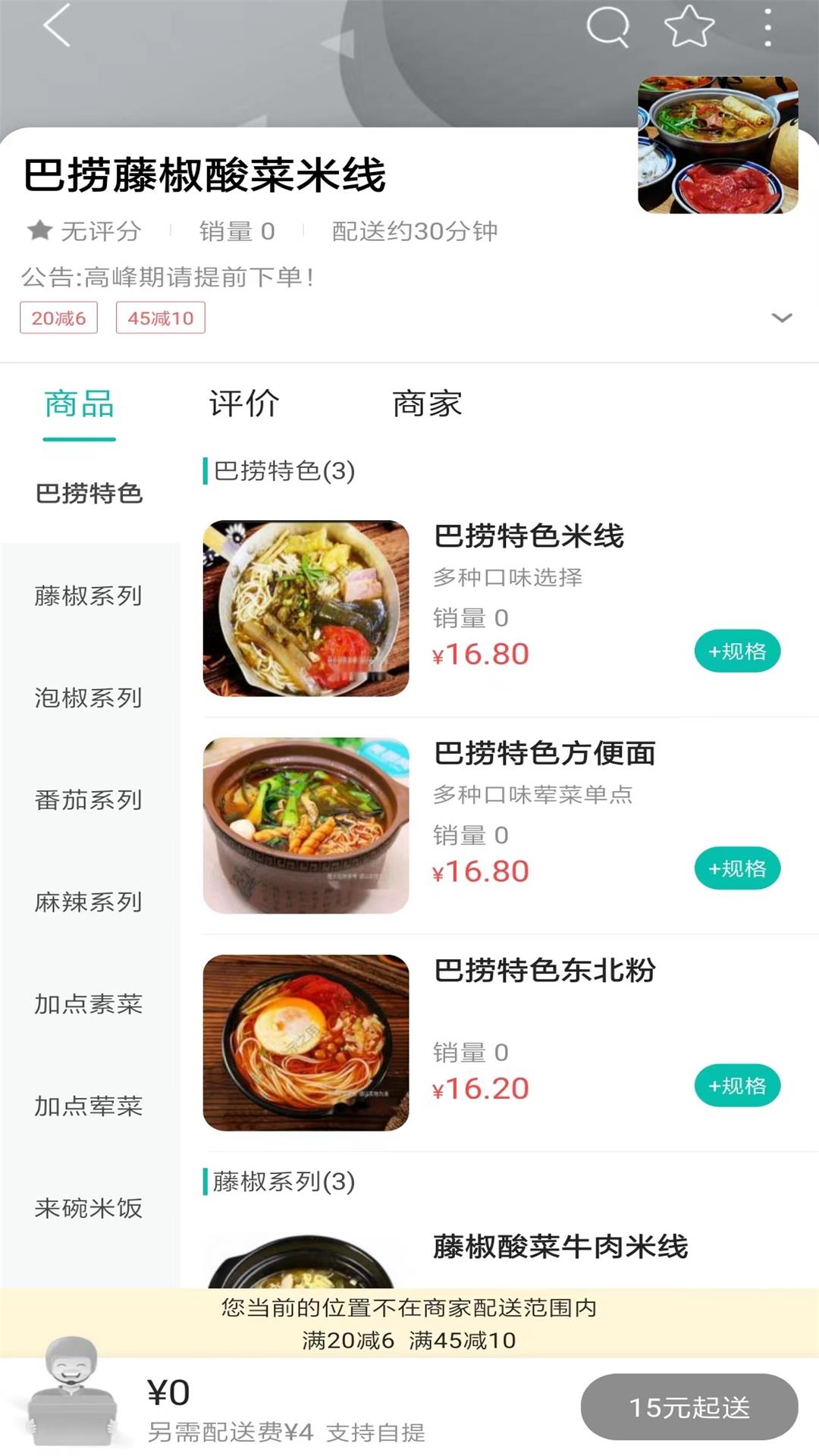 逛武隆1