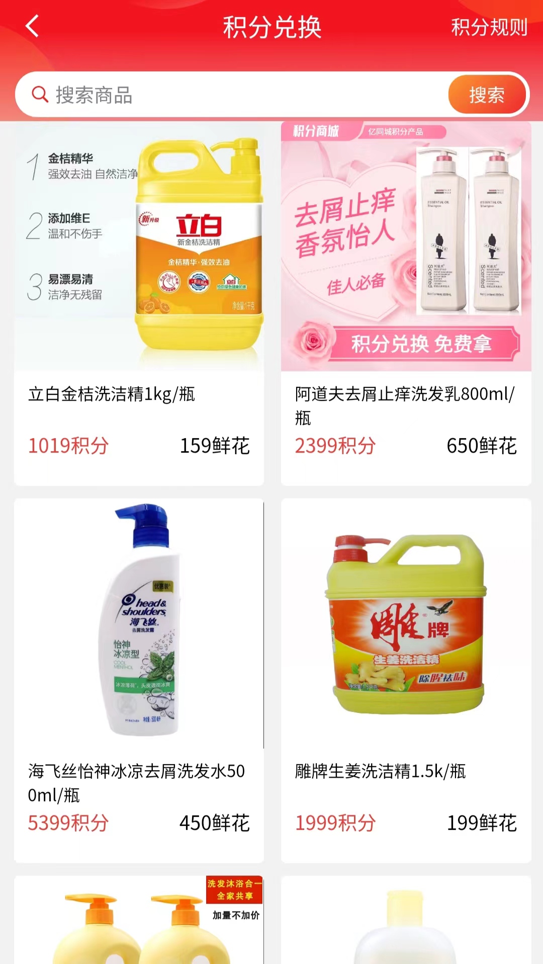 亿同城1