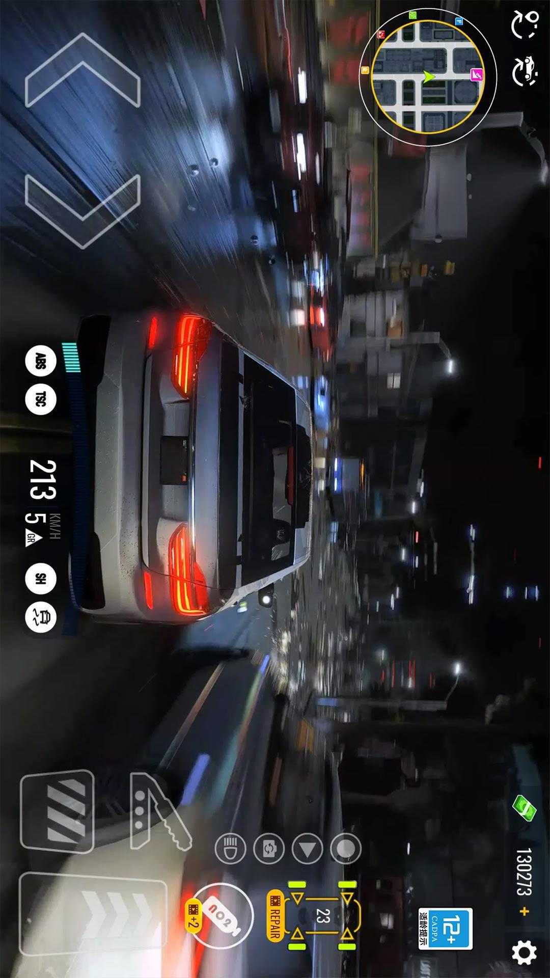 漂移高手2
