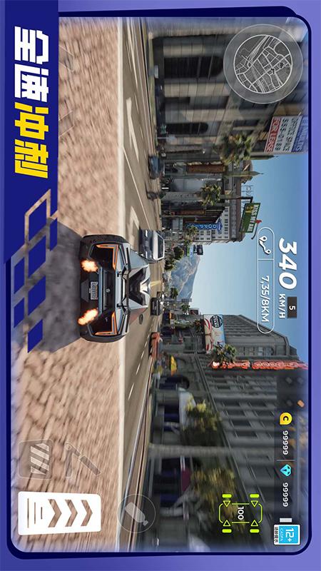 热血飙车4