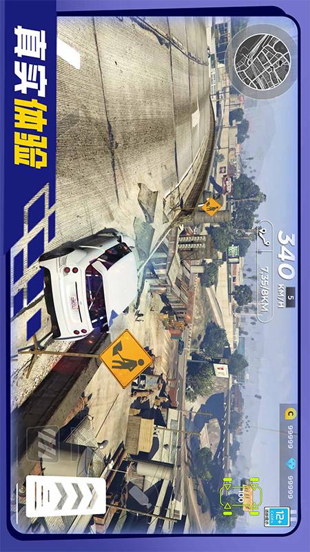 热血飙车1