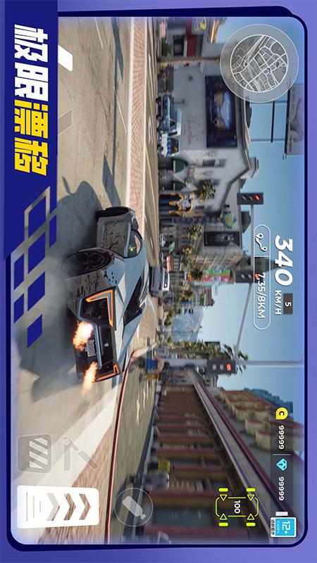 热血飙车3