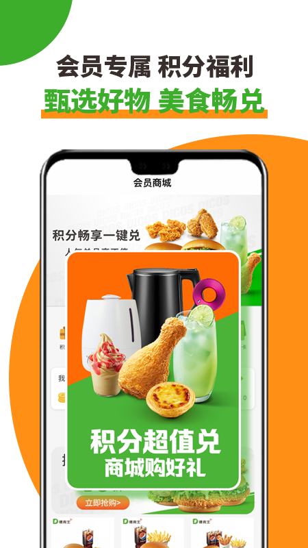 德克士3