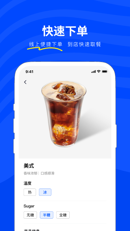 Neemoo咖啡2