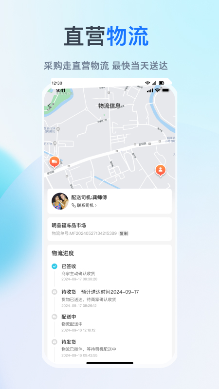 依日三餐3