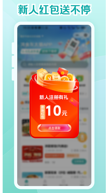 灰太狼霸王餐3
