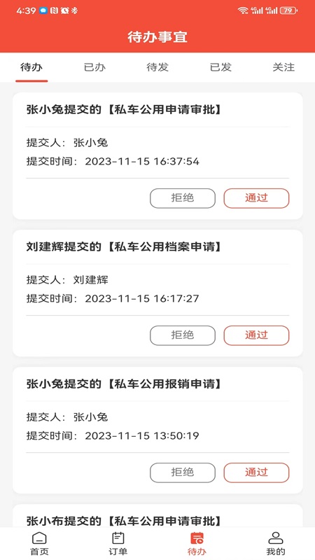 后勤优管2