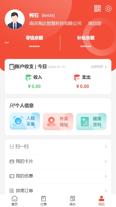 后勤优管3