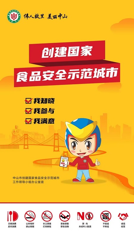 阳光食品4