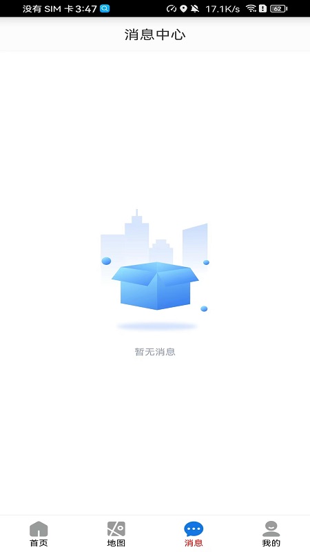 暖城食安3
