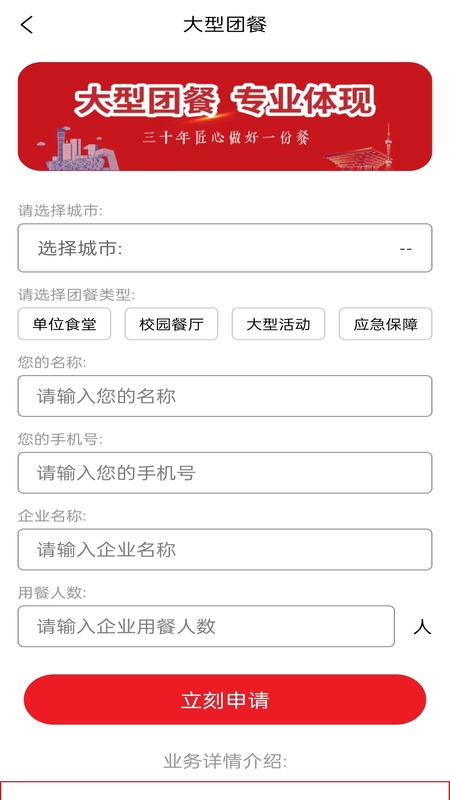 丽华快餐3