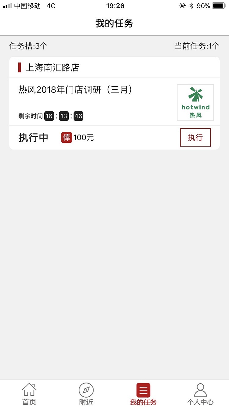 大人来也1